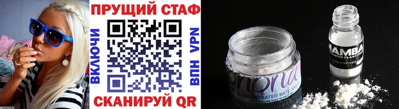 Наркота Заозёрск Псилоцибиновые грибы ГАШ Марихуана