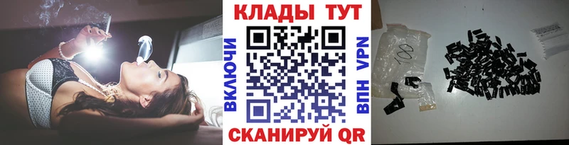 Канабис Заозёрск