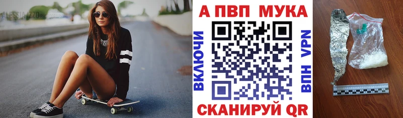 Alpha PVP крисы CK  цены   Заозёрск 