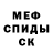 МЕТАДОН мёд Frank Wu