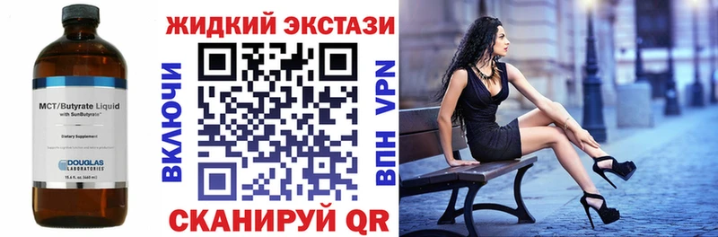 купить   Заозёрск  БУТИРАТ GHB 