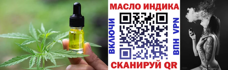 Cannafood конопля  это клад  Заозёрск 