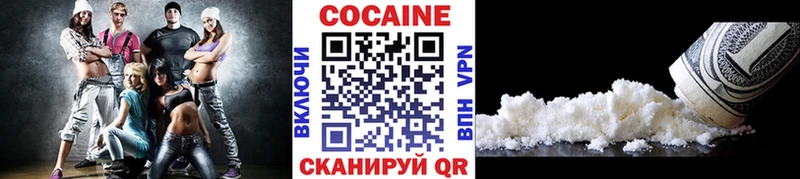 купить   KRAKEN зеркало  Cocaine Перу  Заозёрск 
