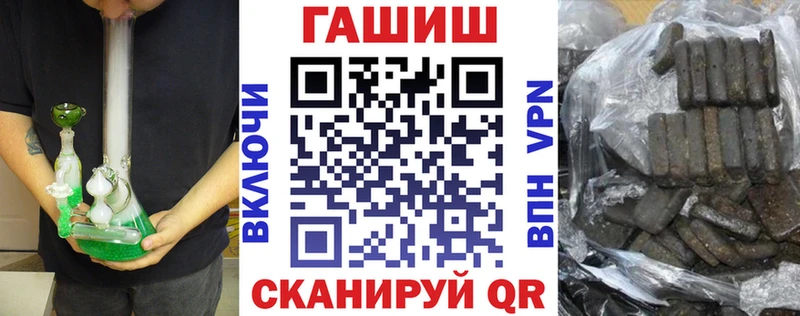 omg ССЫЛКА  Заозёрск  ГАШИШ Изолятор  наркотики 