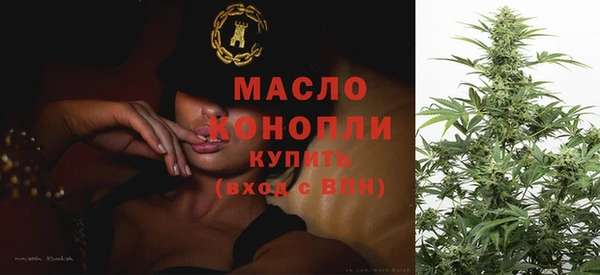 метамфетамин Гусев