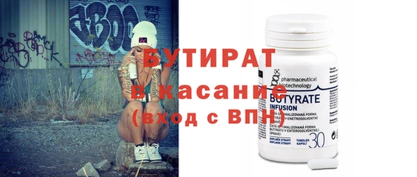 метамфетамин Гусев