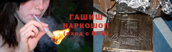 таблы Гусиноозёрск