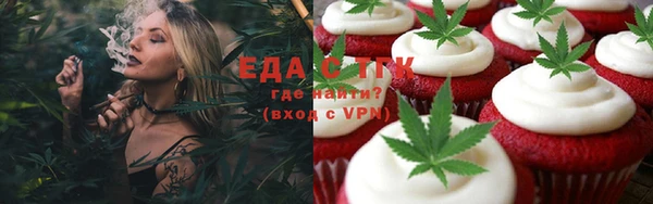 таблы Гусиноозёрск