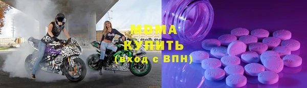 метамфетамин Гусев