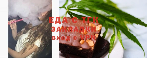 метамфетамин Гусев