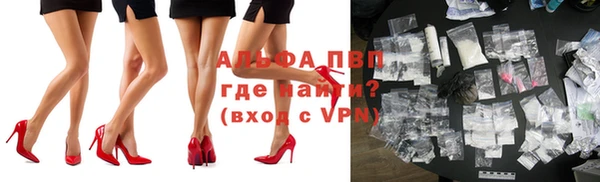 метамфетамин Гусев