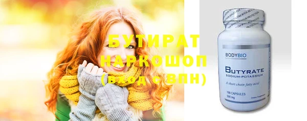 дмт Гусь-Хрустальный