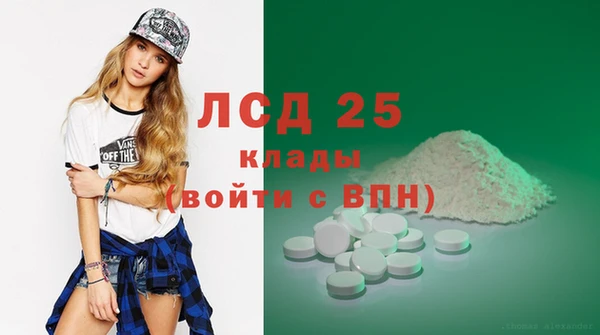 дмт Гусь-Хрустальный