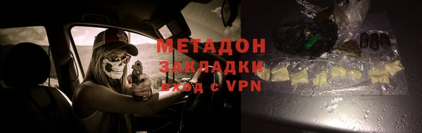 дмт Гусь-Хрустальный