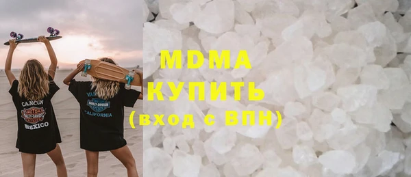 таблы Гусиноозёрск