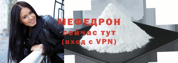 метамфетамин Гусев