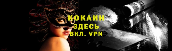 таблы Гусиноозёрск