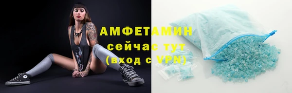 таблы Гусиноозёрск