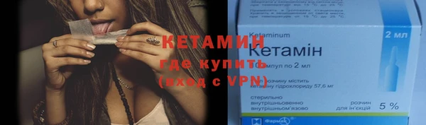 метамфетамин Гусев