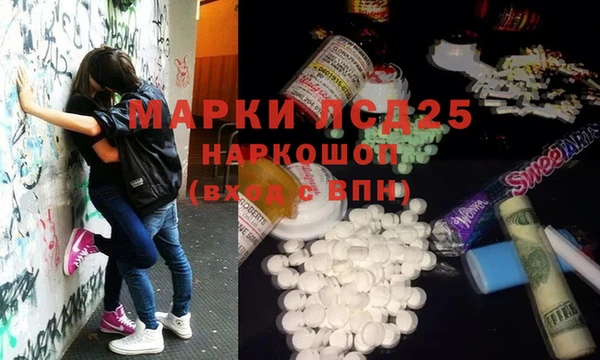 метамфетамин Гусев