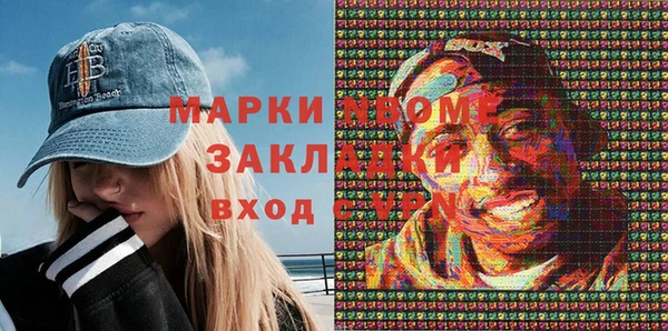 таблы Гусиноозёрск