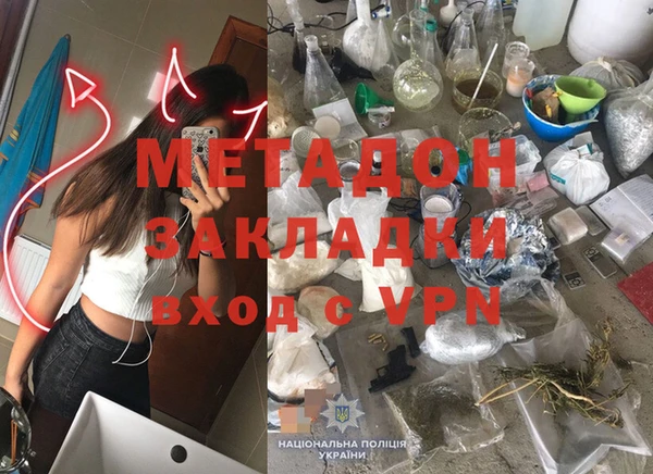 таблы Гусиноозёрск