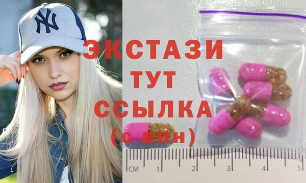 таблы Гусиноозёрск