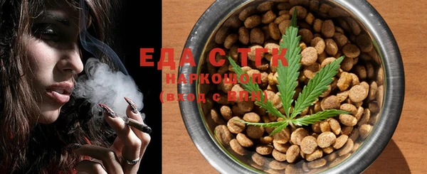 метамфетамин Гусев