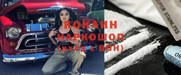 дистиллят марихуана Беслан