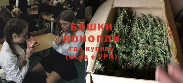 метамфетамин Гусев