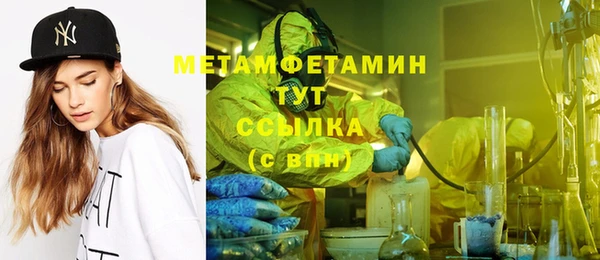 дмт Гусь-Хрустальный