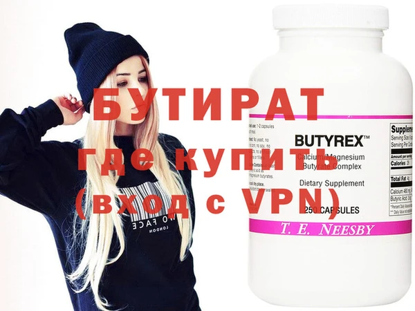 дмт Гусь-Хрустальный