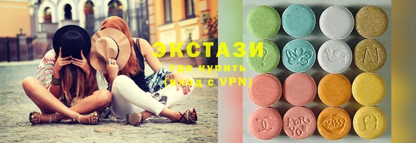 метамфетамин Гусев
