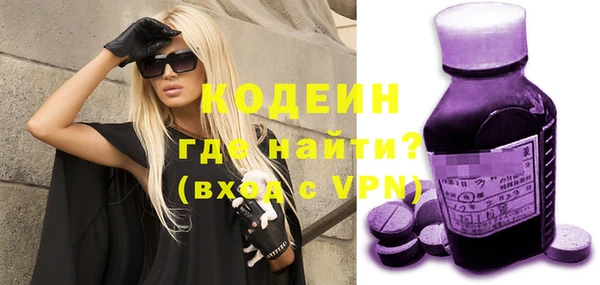 метамфетамин Гусев