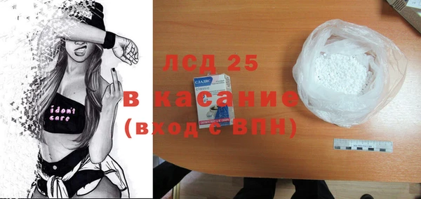 дмт Гусь-Хрустальный