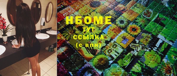 таблы Гусиноозёрск