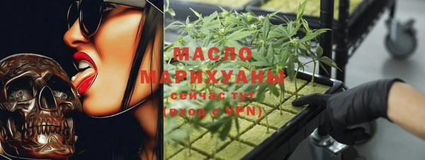 таблы Гусиноозёрск