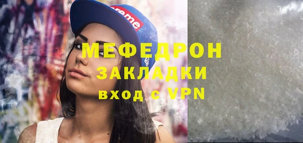 таблы Гусиноозёрск