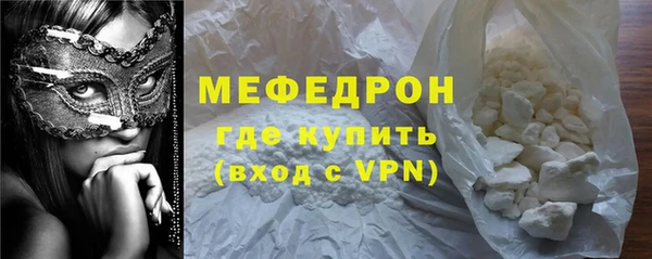 таблы Гусиноозёрск