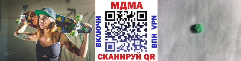 MDMA молли  купить наркотики сайты  Заозёрск 