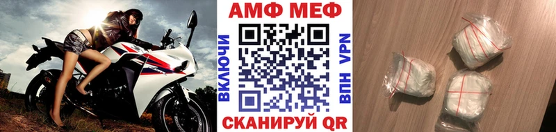 купить   Заозёрск  Метамфетамин витя 