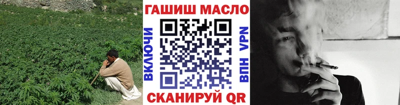ТГК гашишное масло  Заозёрск 